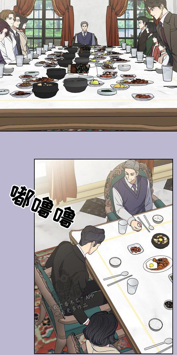 第95章：一大早14