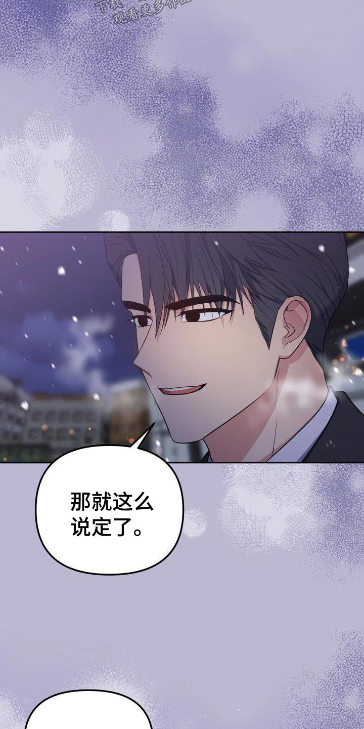第98章：残局8