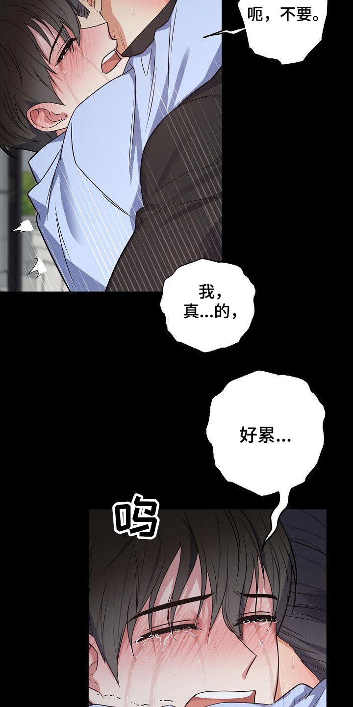 第53章：繁忙10