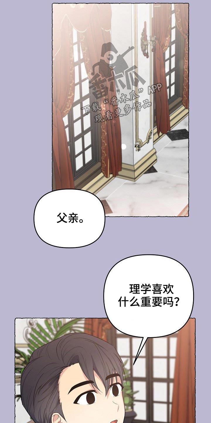 第42章：一家人10