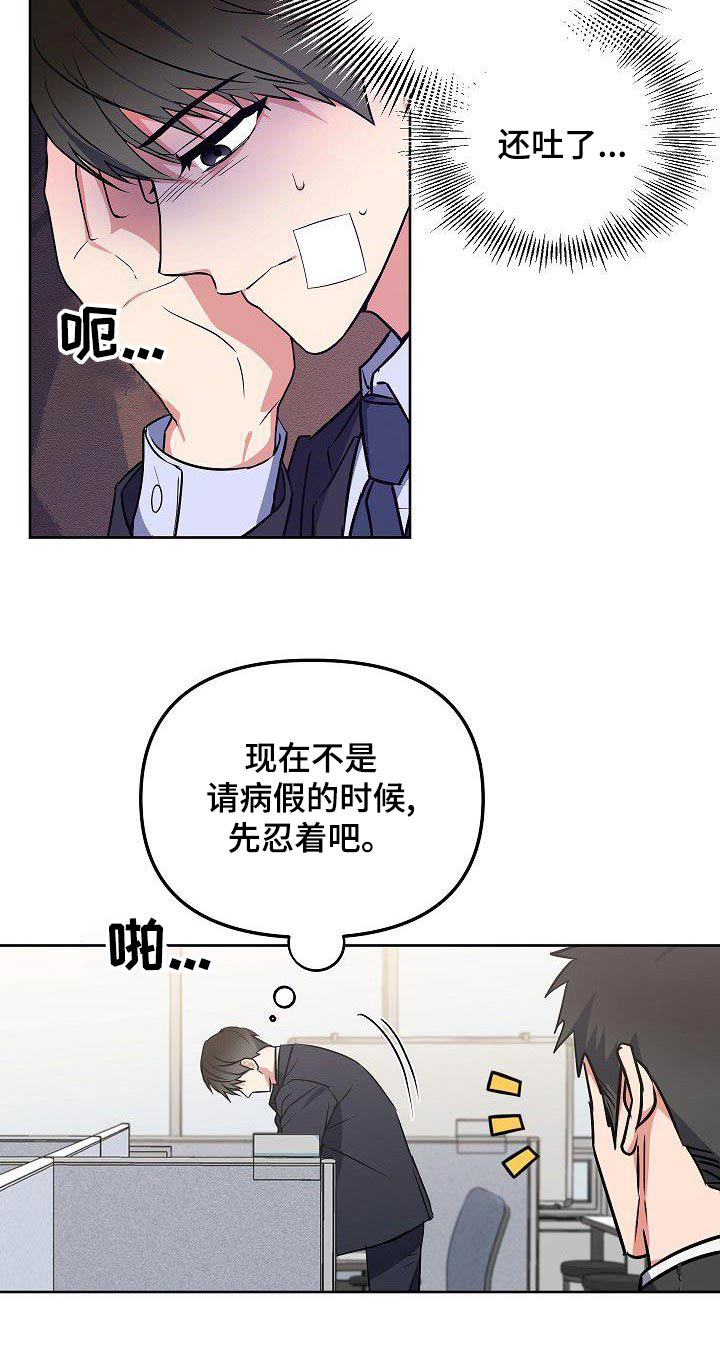 第70章：想什么20