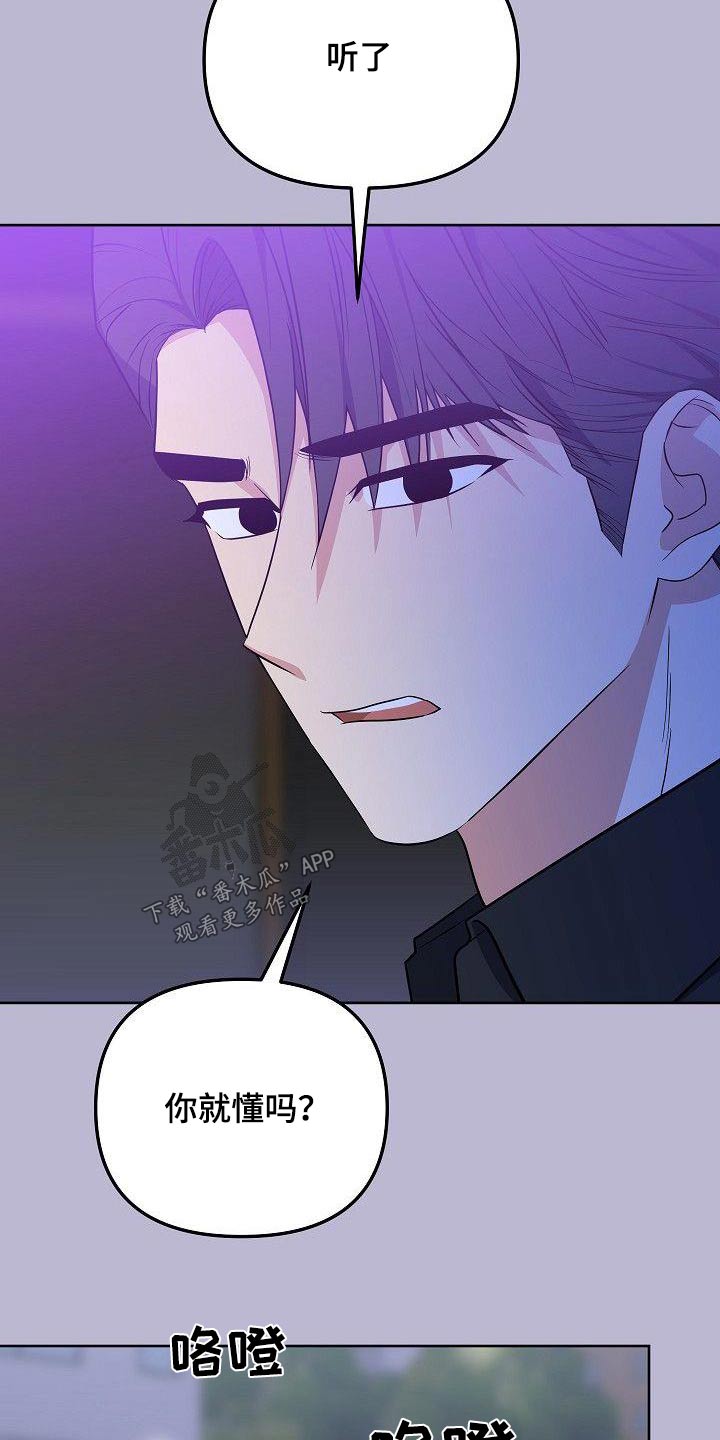 第94章：了解23
