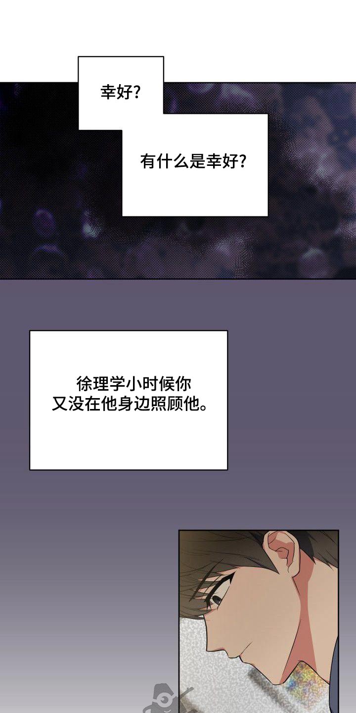 第81章：打招呼4