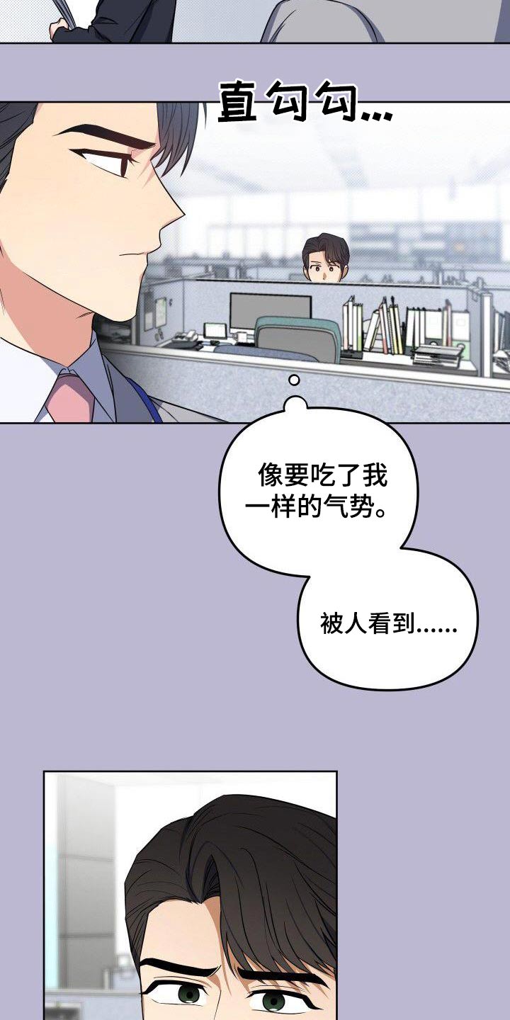 第96章：聚餐20