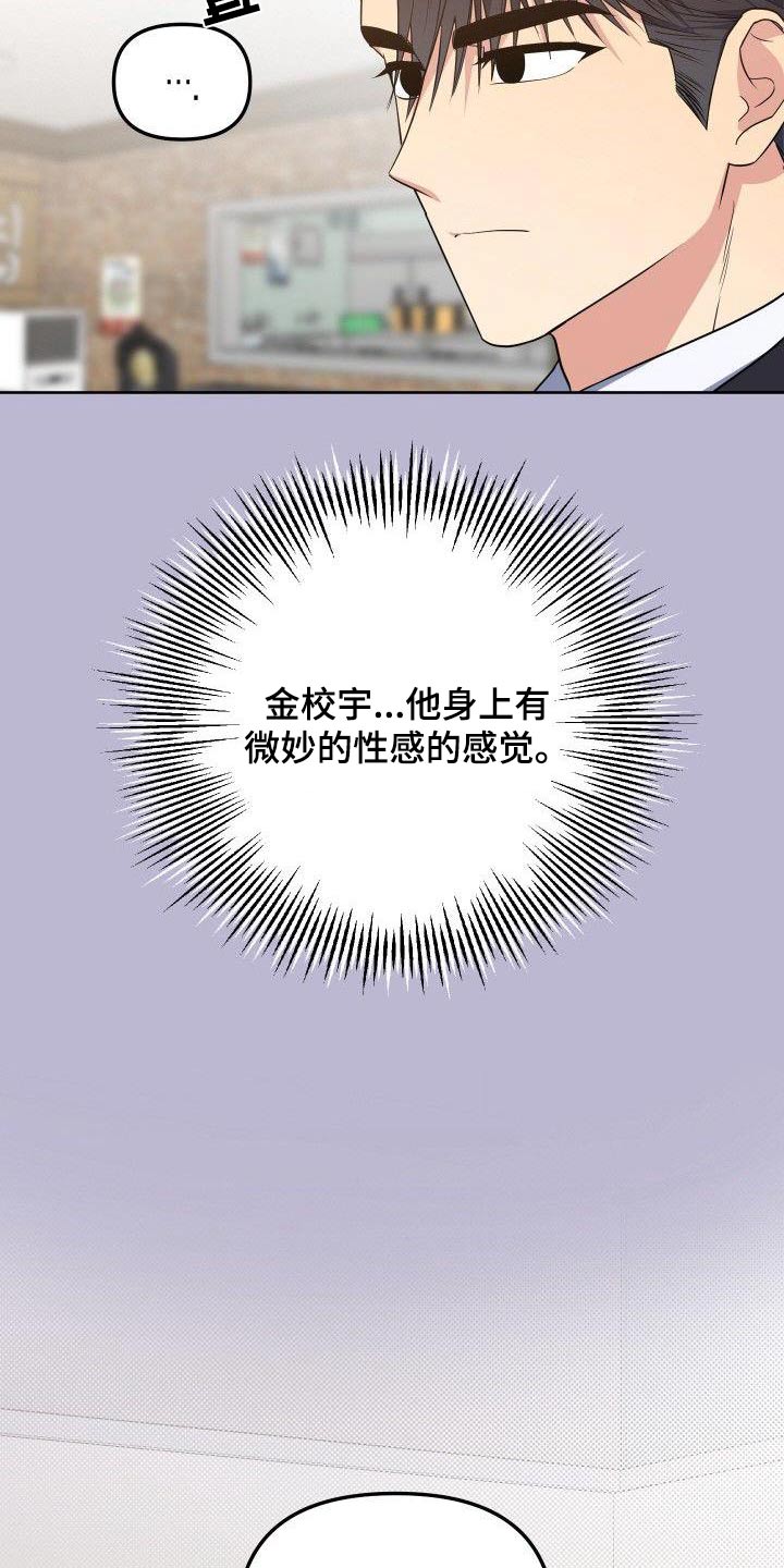 第93章：想什么7