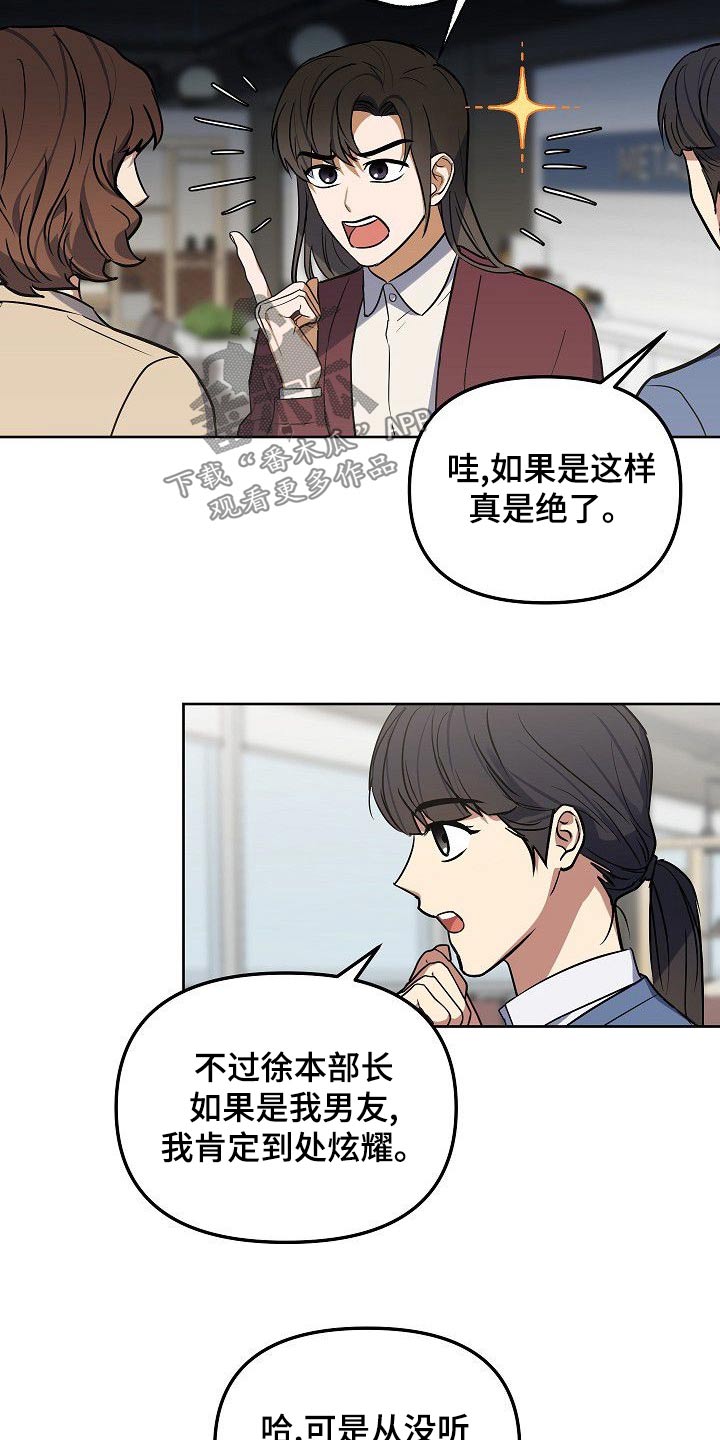 第56章：想看电影15