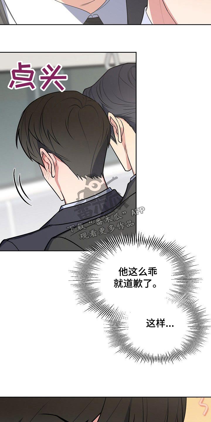 第56章：想看电影5