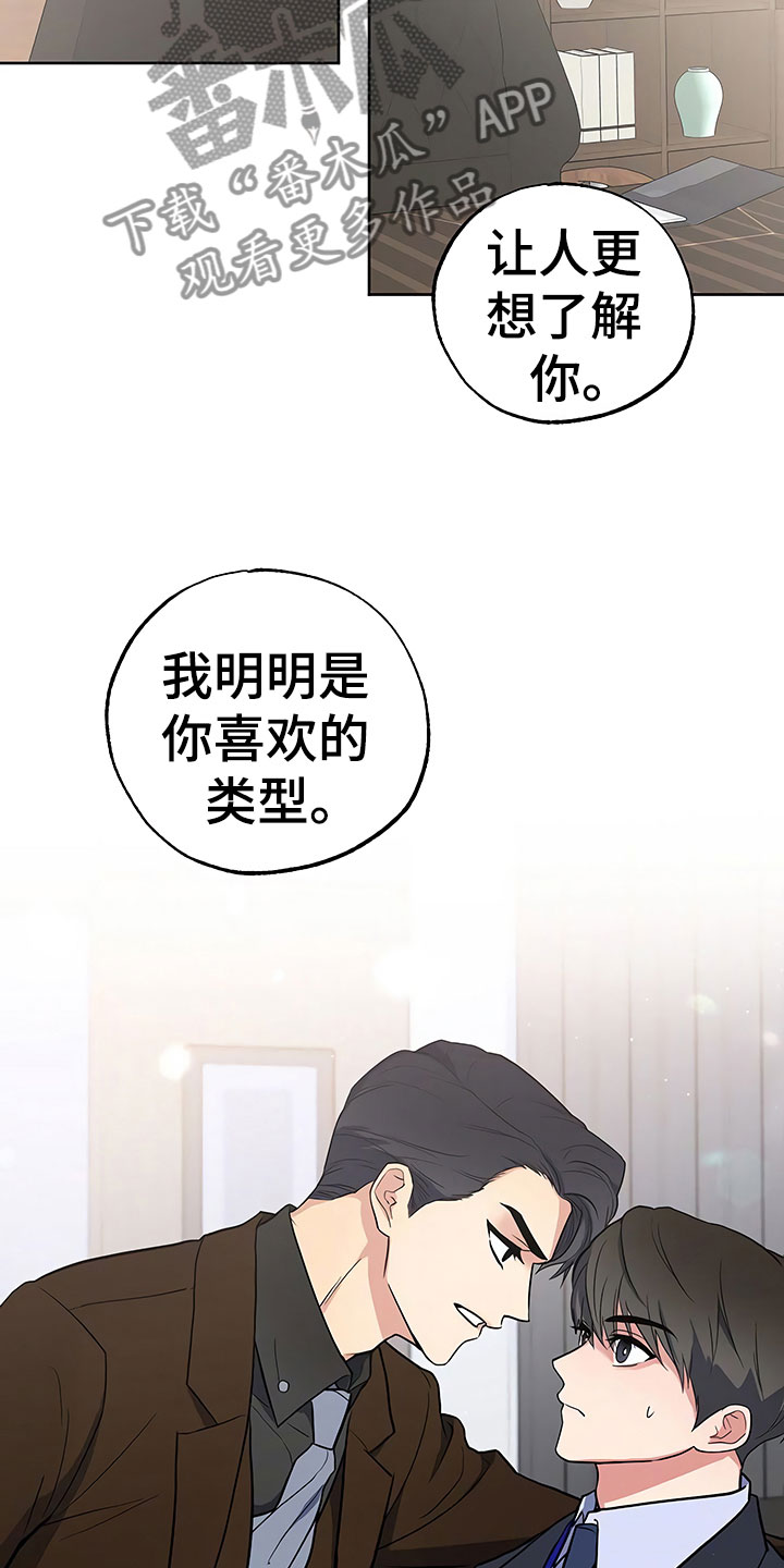 第16章：好久不见12
