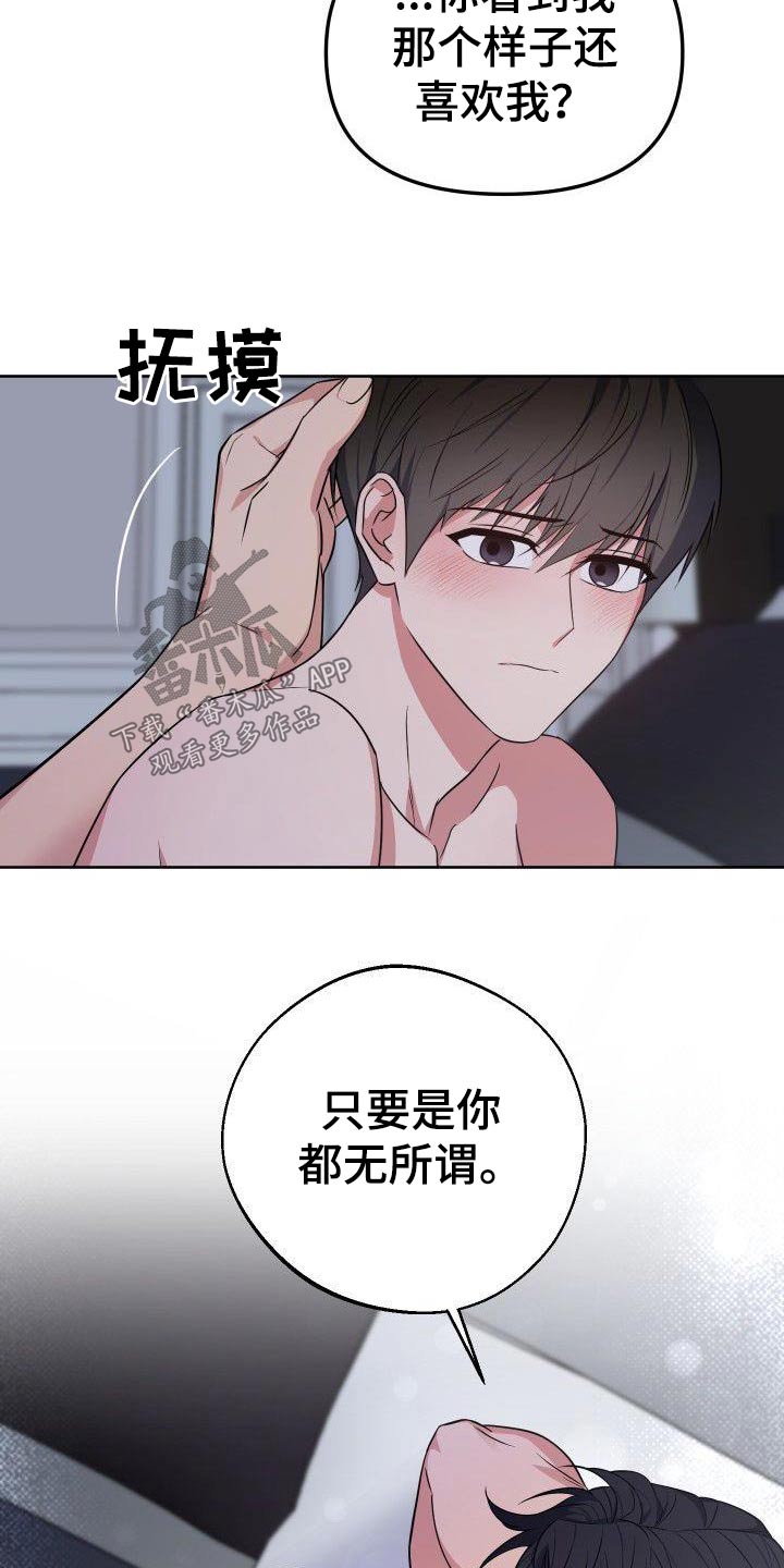 第98章：残局15