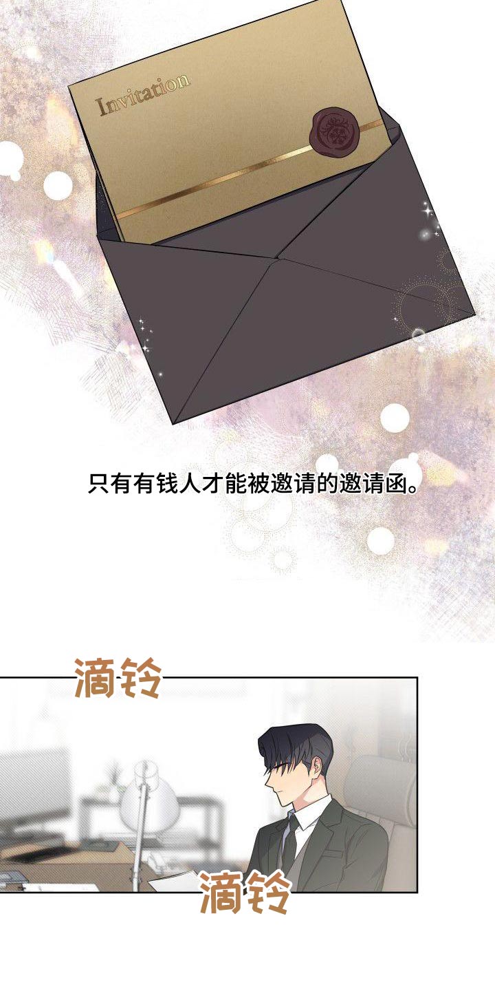 第78章：家人13
