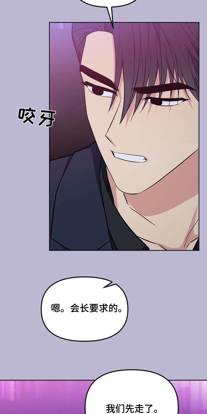第94章：了解20