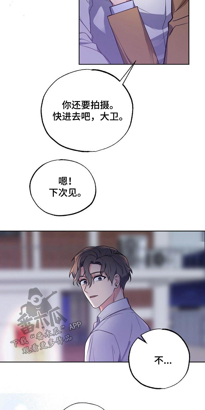 第50章：再见11