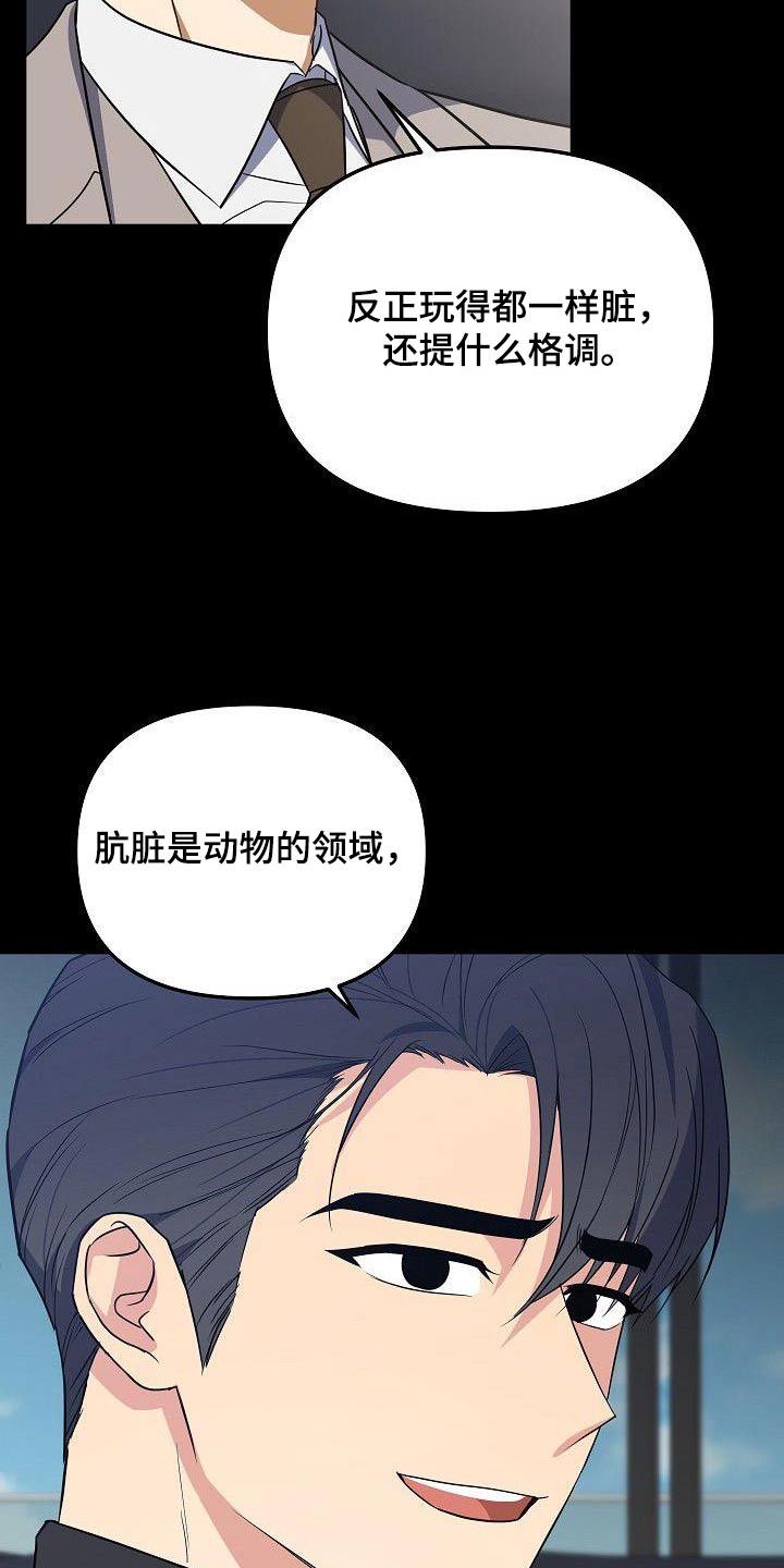 第94章：了解6