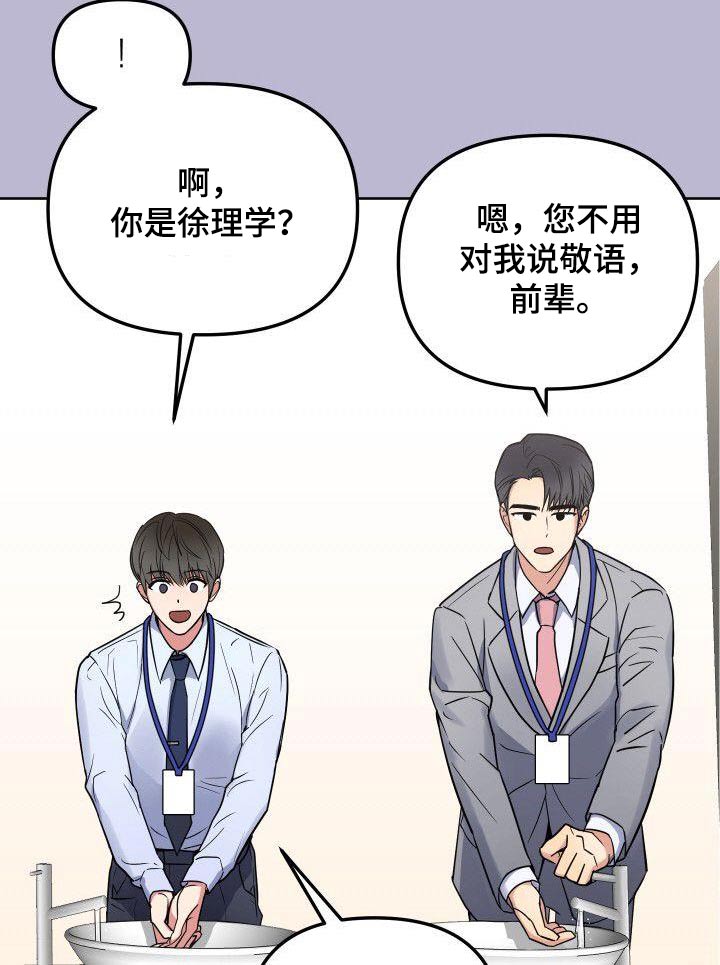 第91章：寻找16