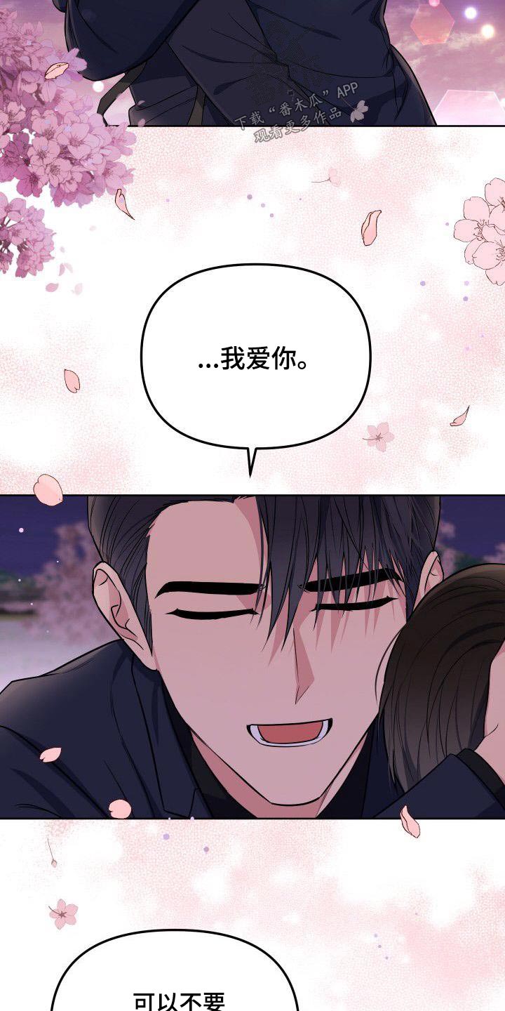 第89章：回答13
