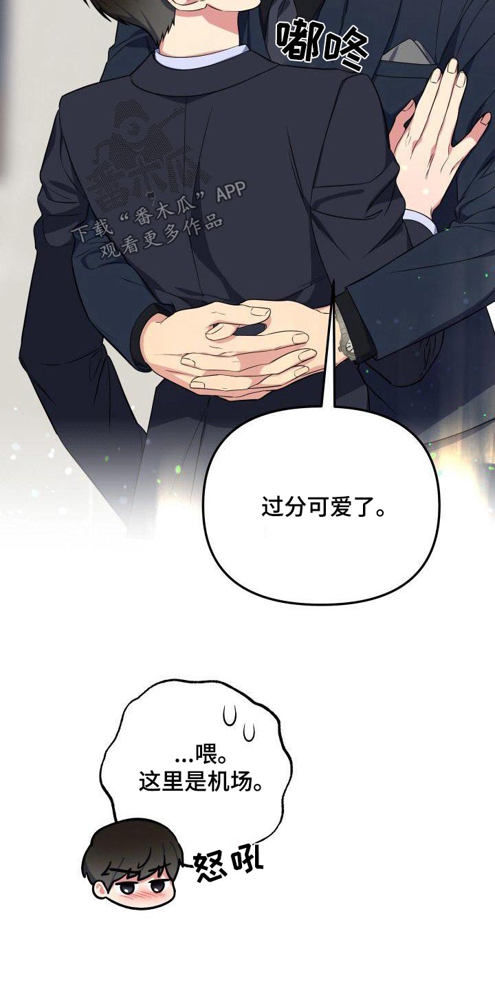 第87章：想见你27