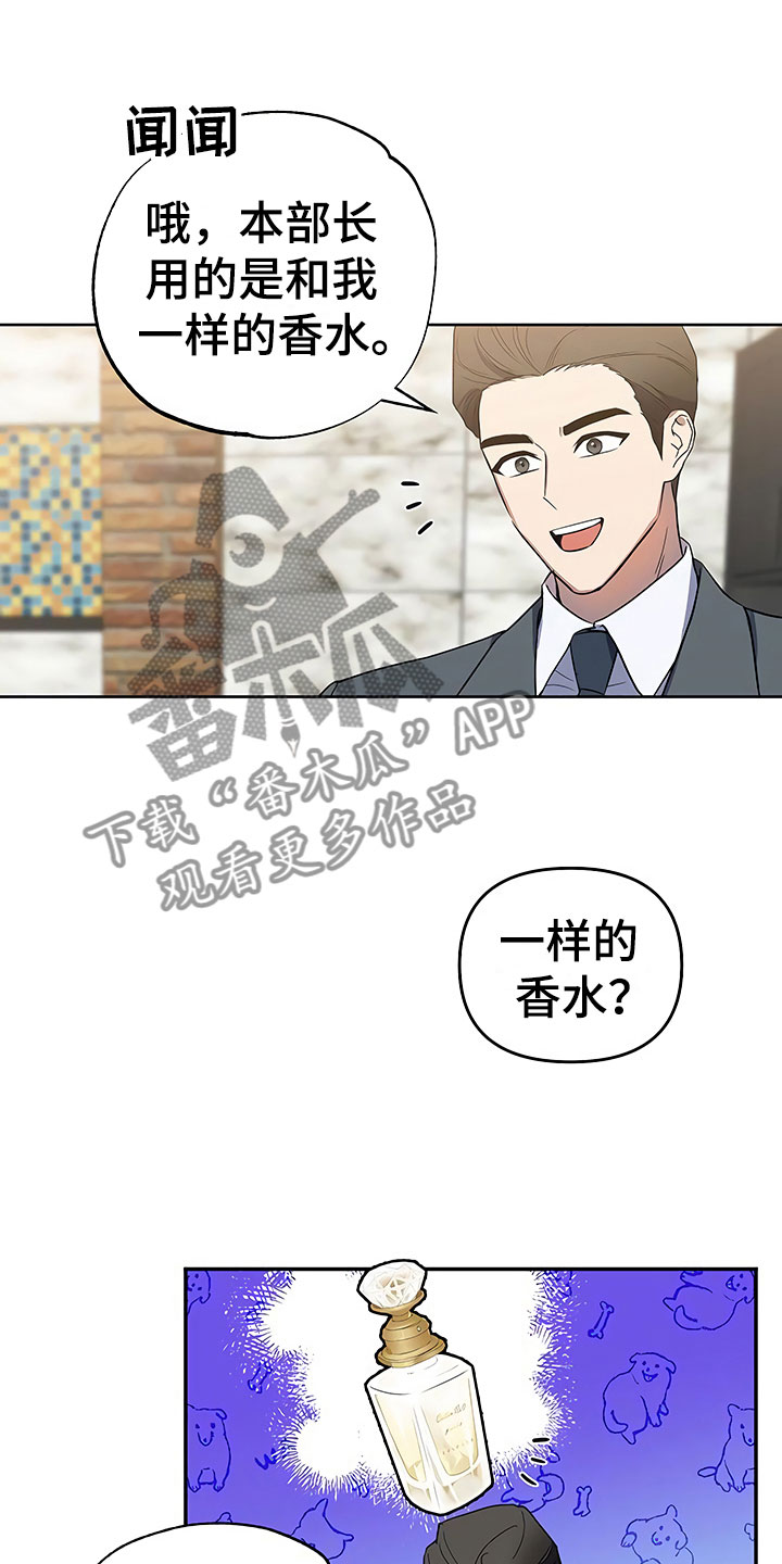第21章：摇摆不定0