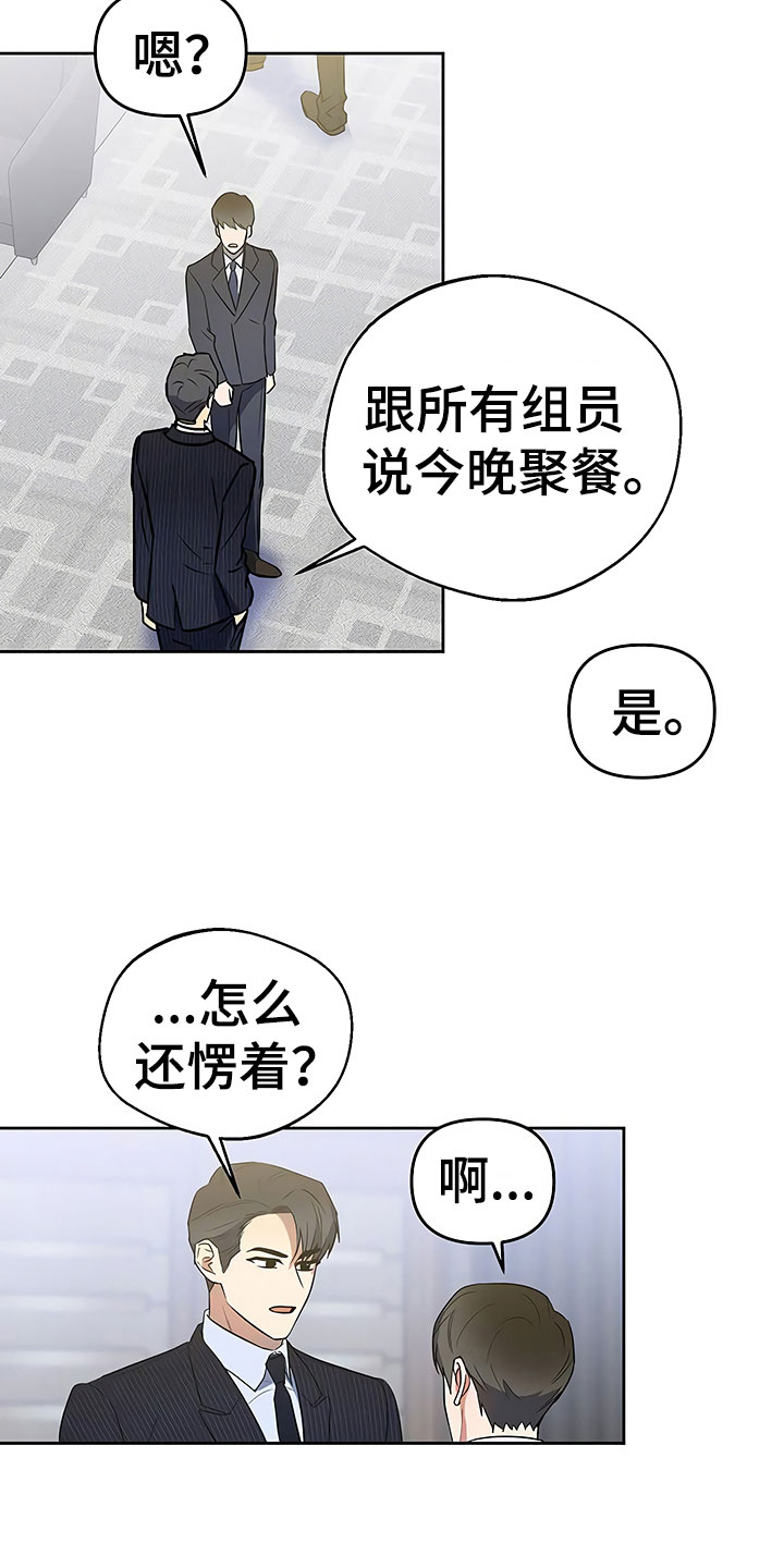 第19章：普通大学14