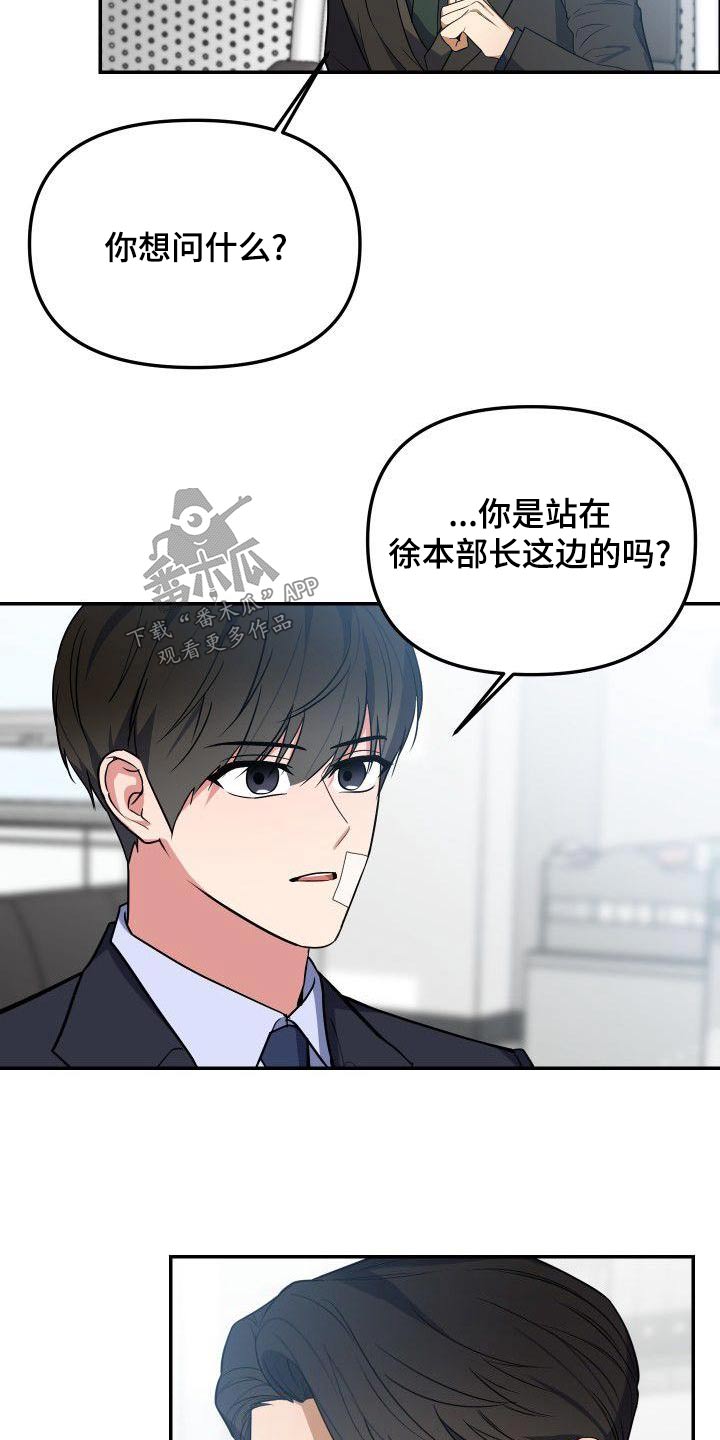 第66章：天才20