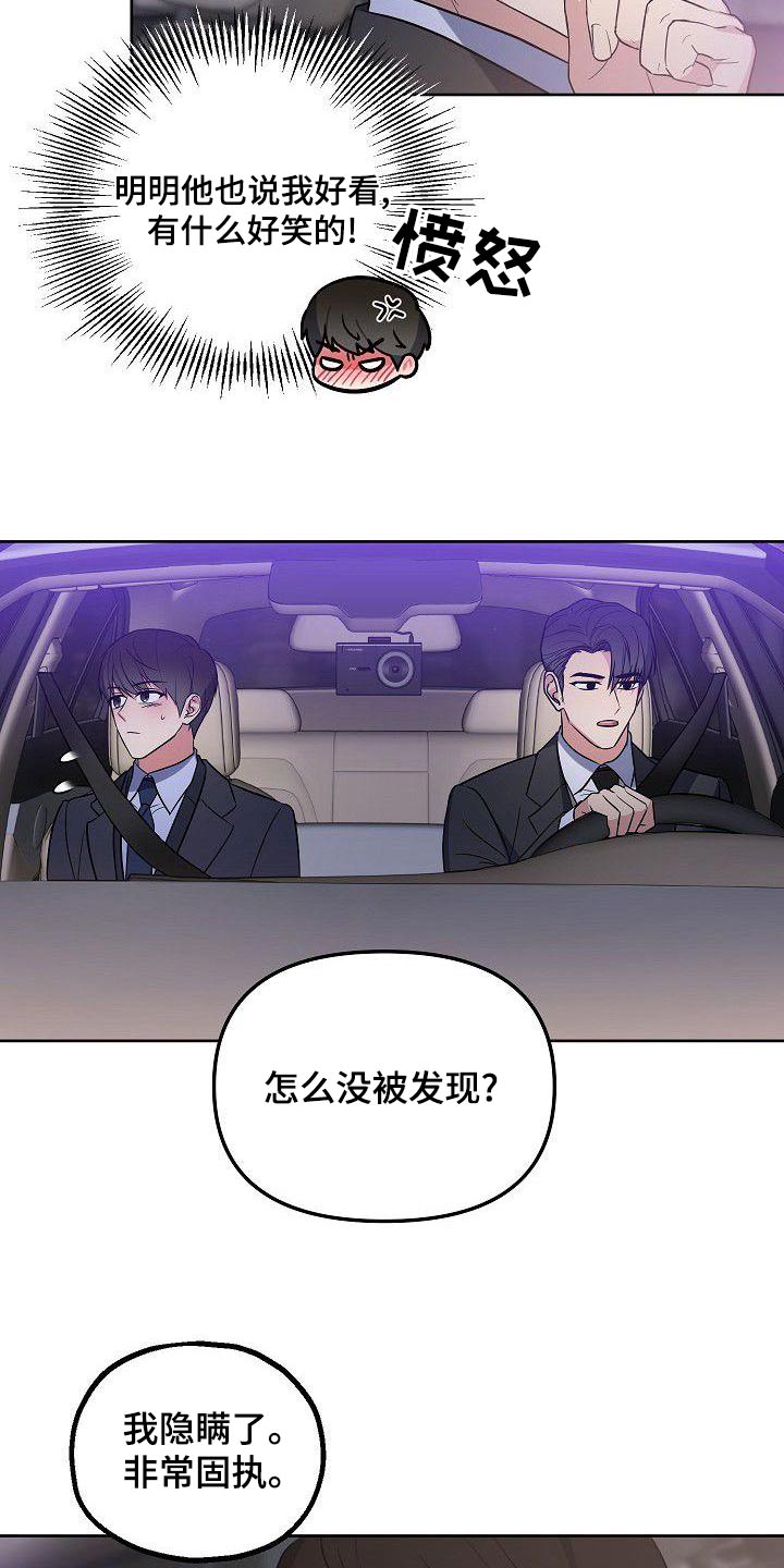 第58章：同志4