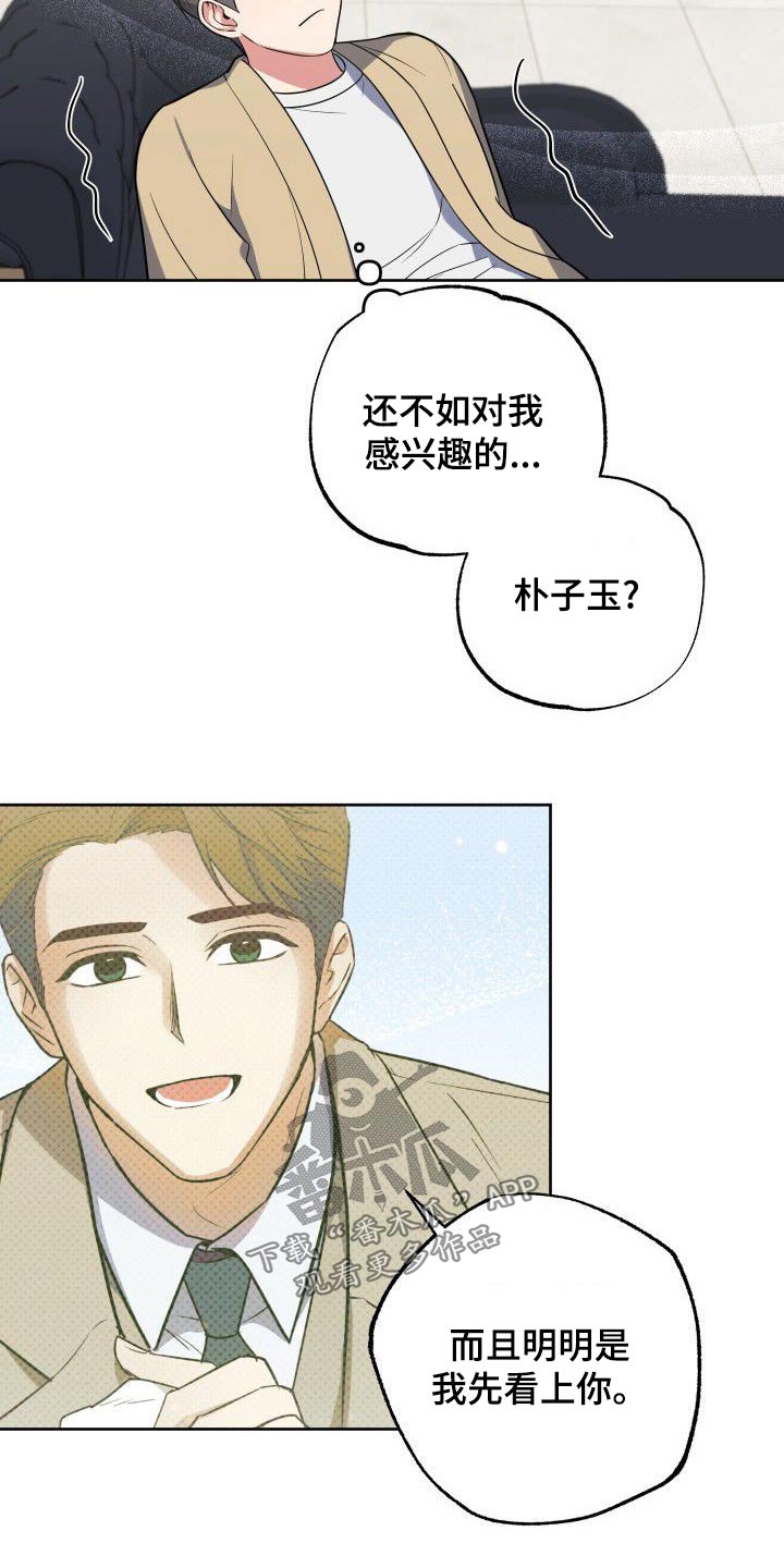 第54章：从来没有8