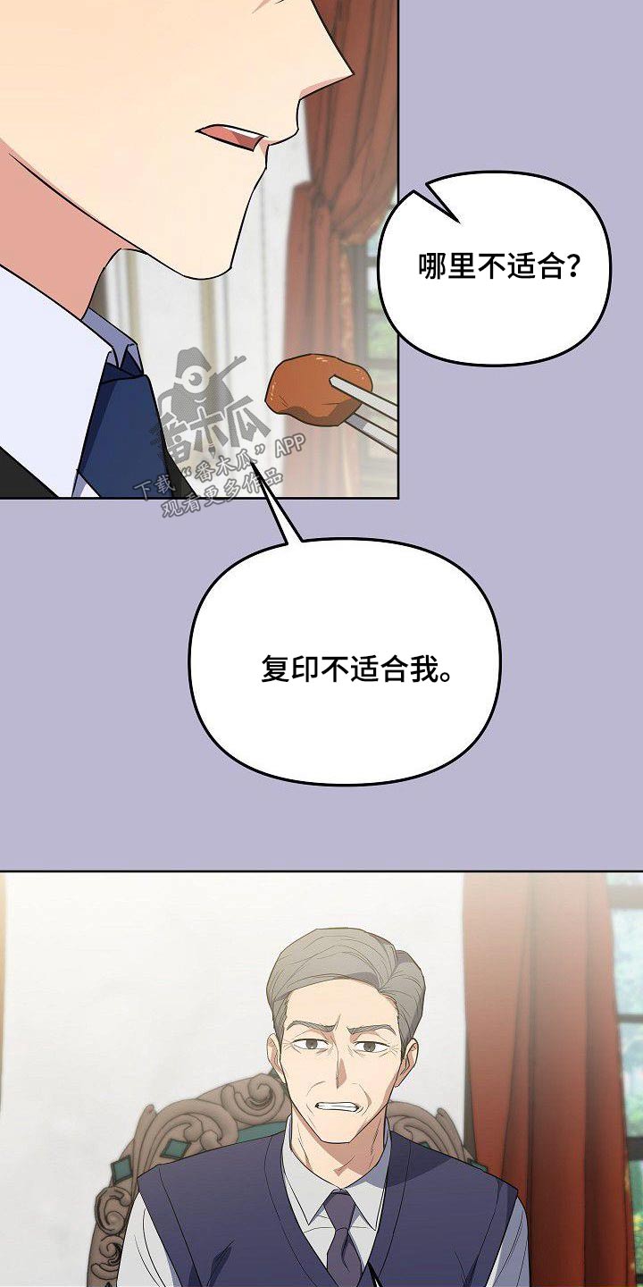 第95章：一大早16