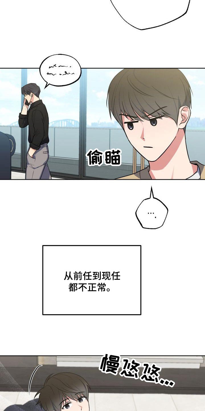 第54章：从来没有7