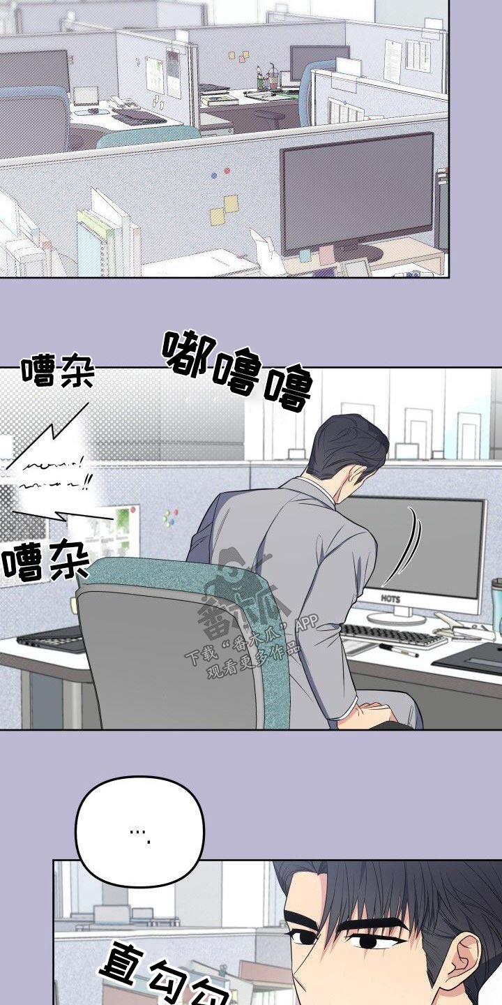 第92章：打压15