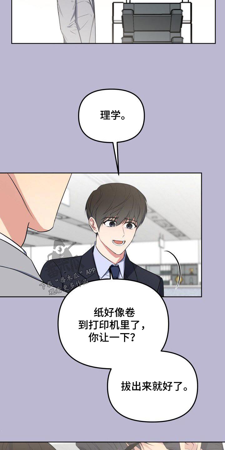第91章：寻找20