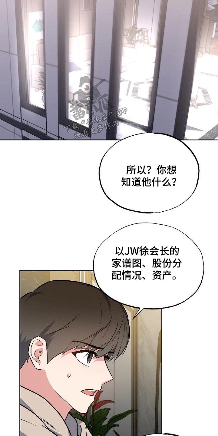 第37章：事情经过11