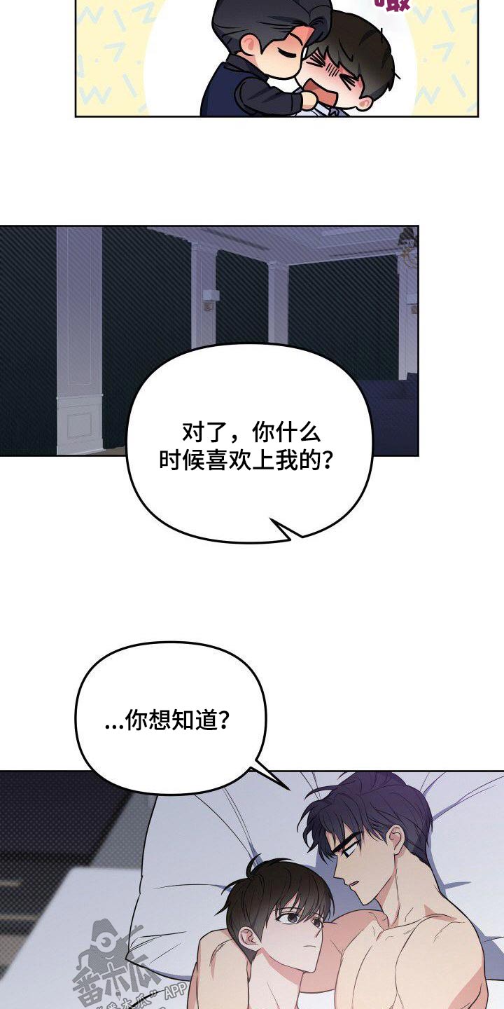 第90章：股份3