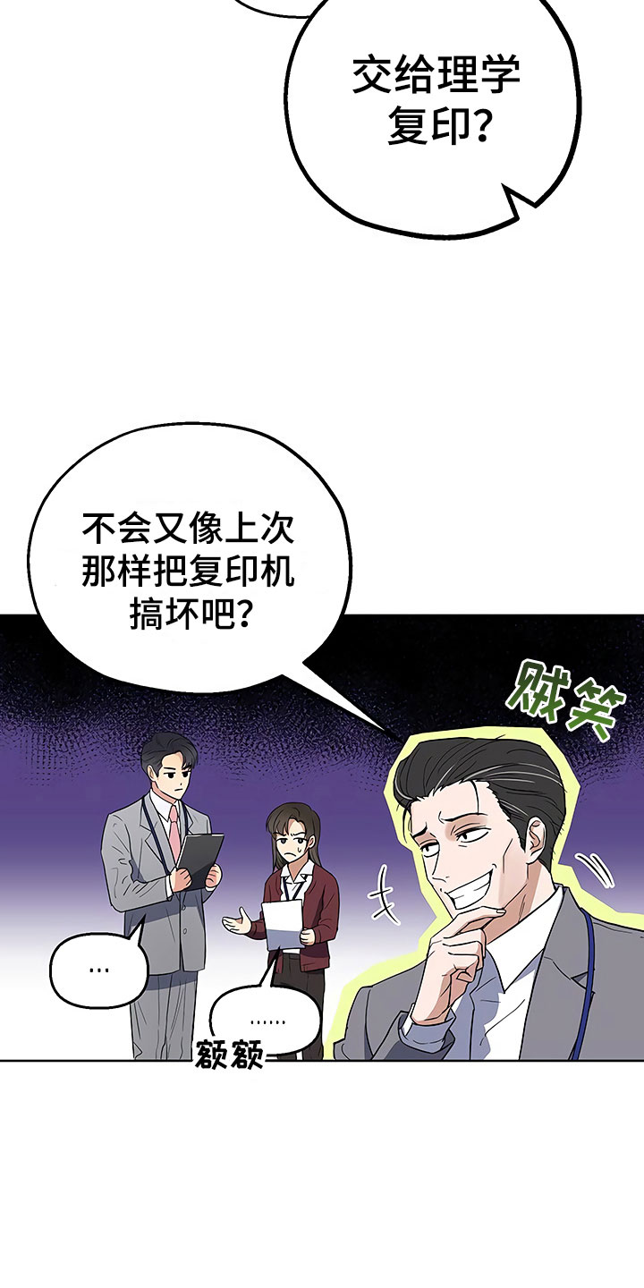 第10章：暗中观察3