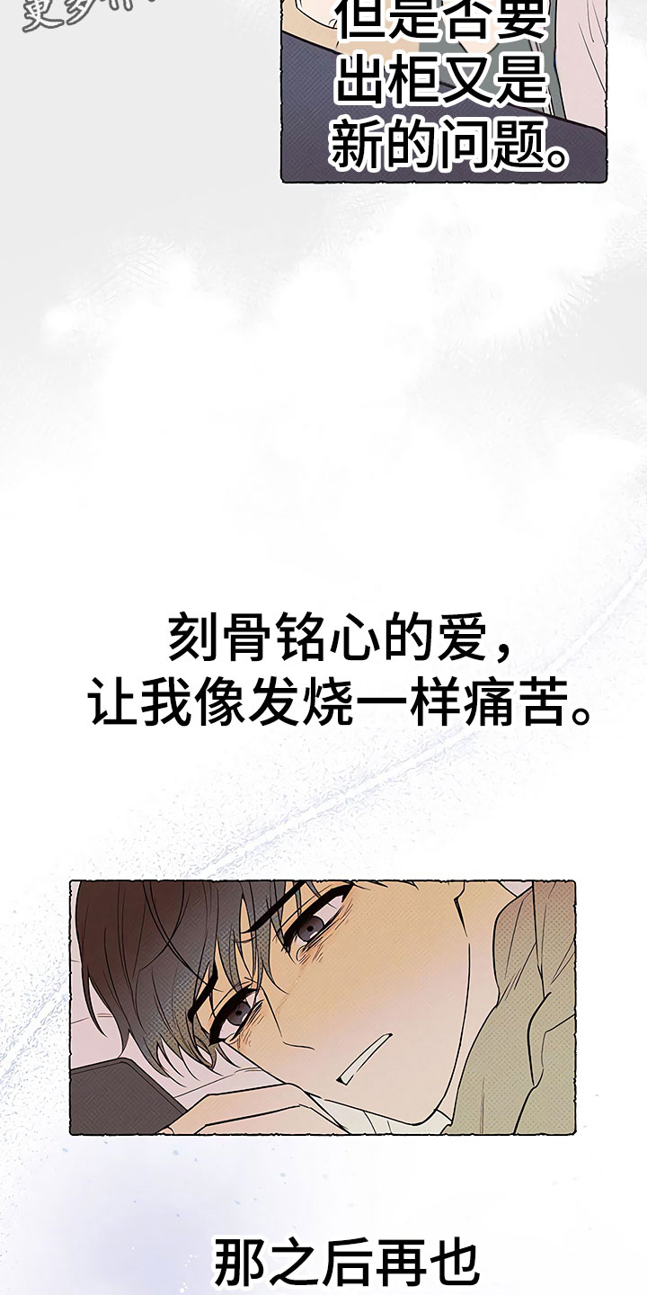 第22章：特殊的人26
