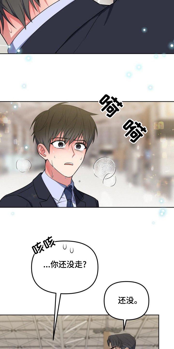 第87章：想见你17