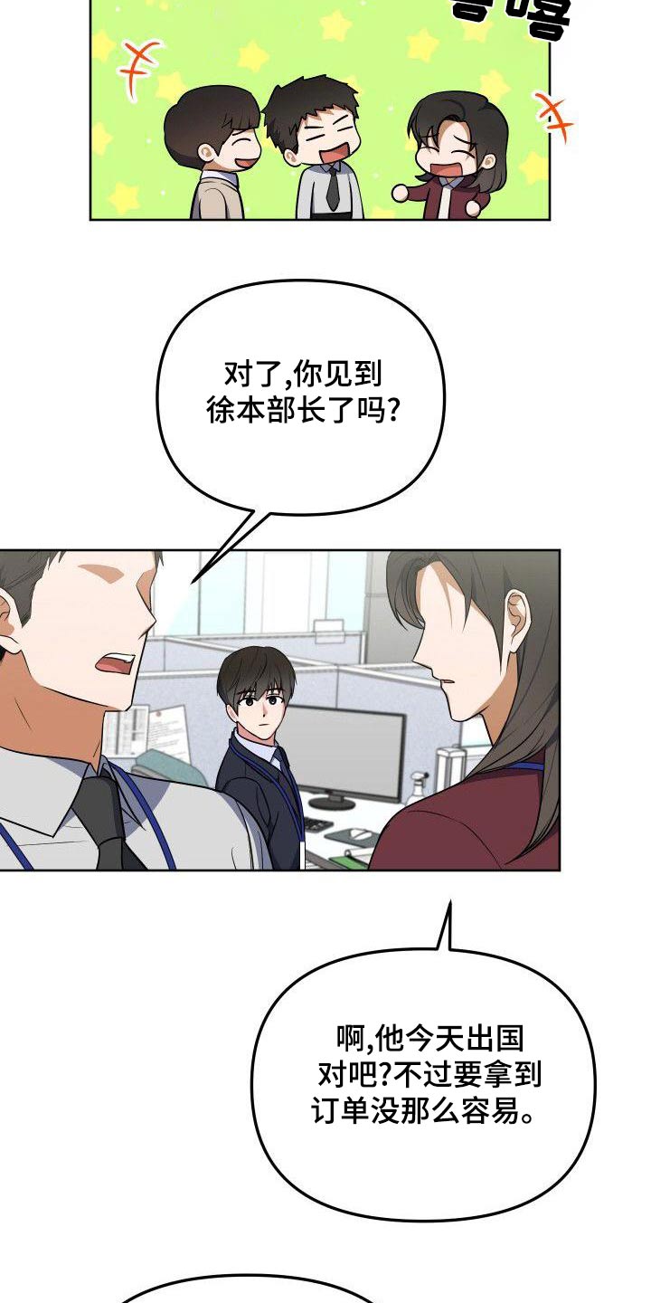 第87章：想见你6