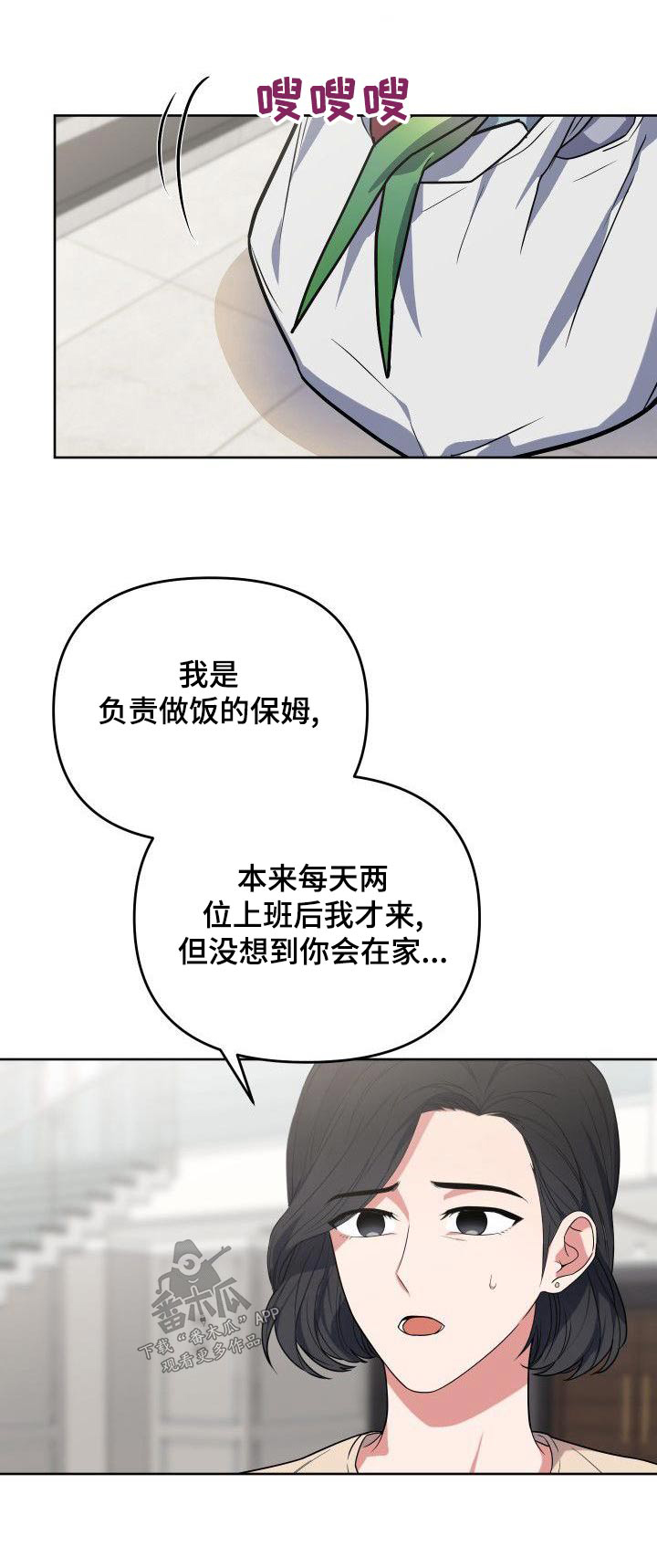 第75章：无法忘记19