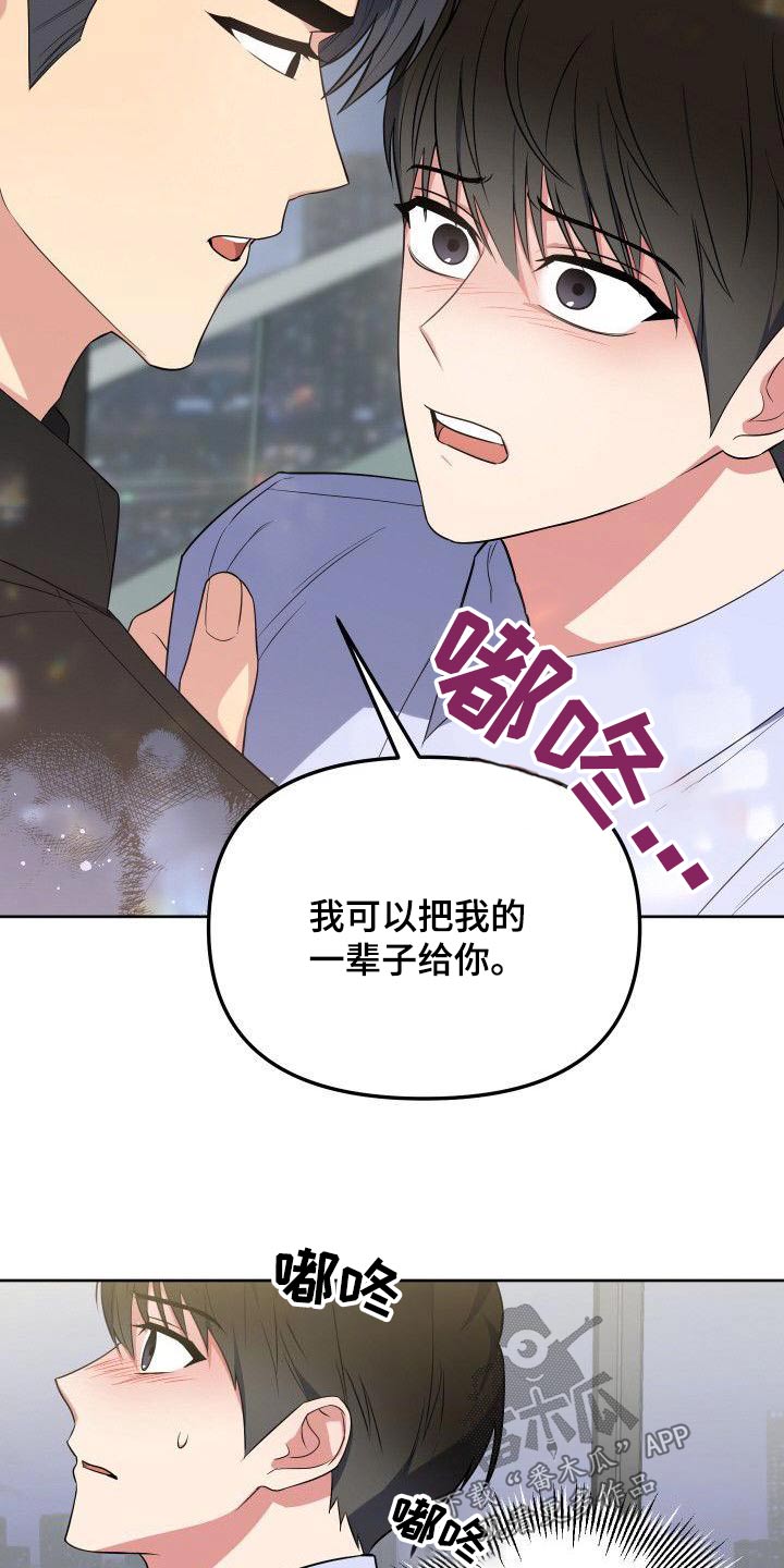 第85章：惊疑5