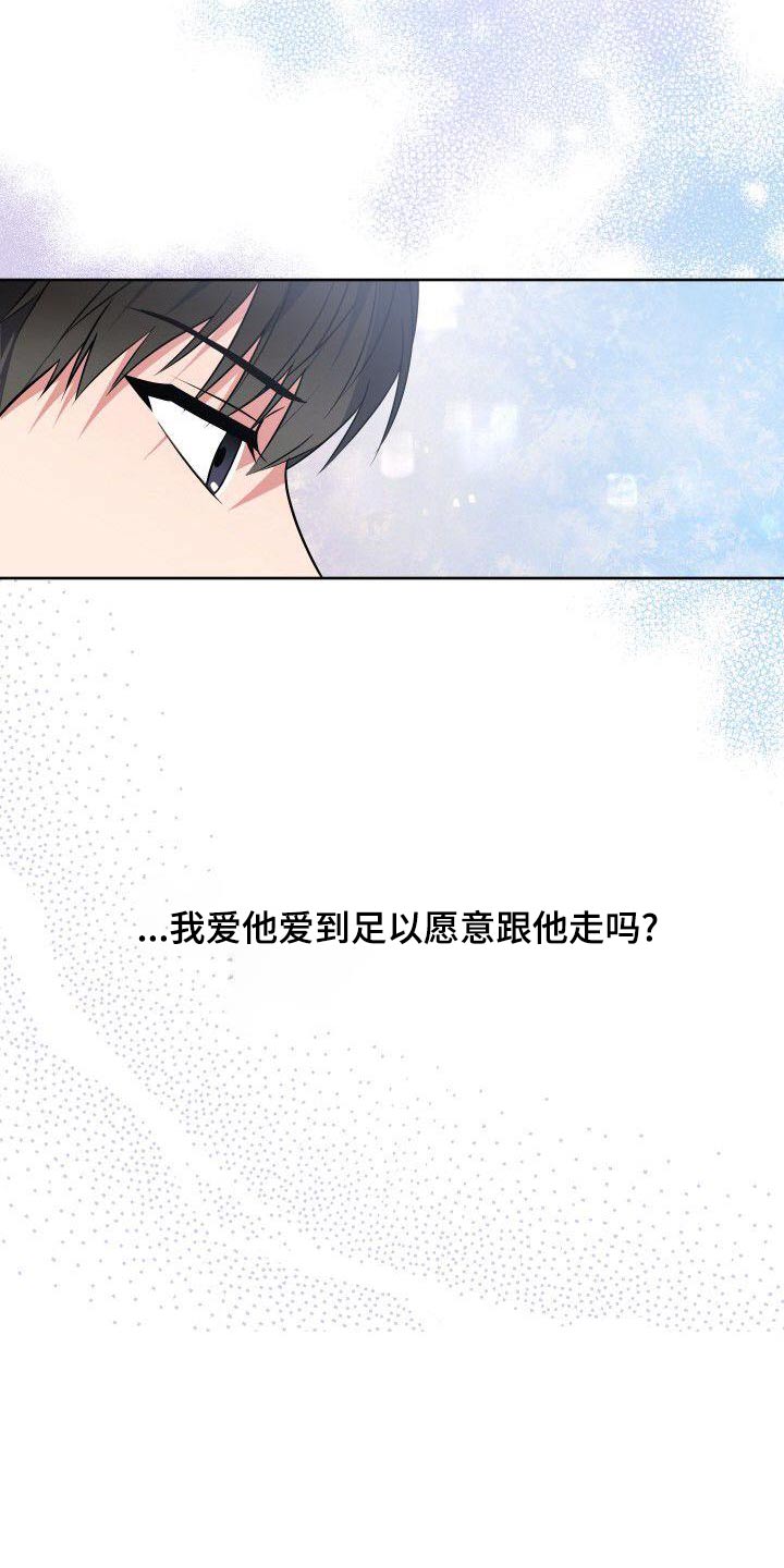 第86章：这个家伙26