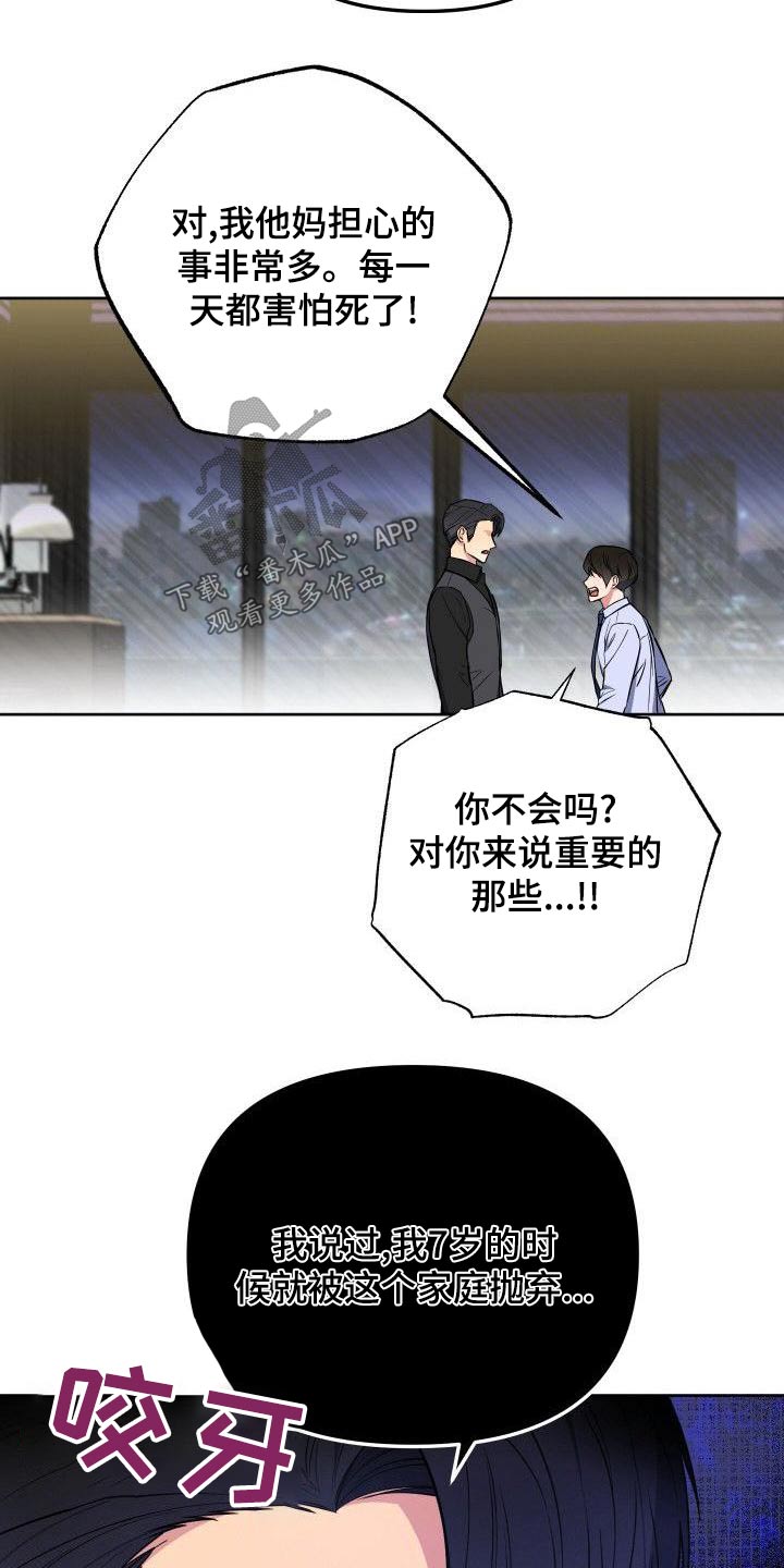 第84章：跟我一起15