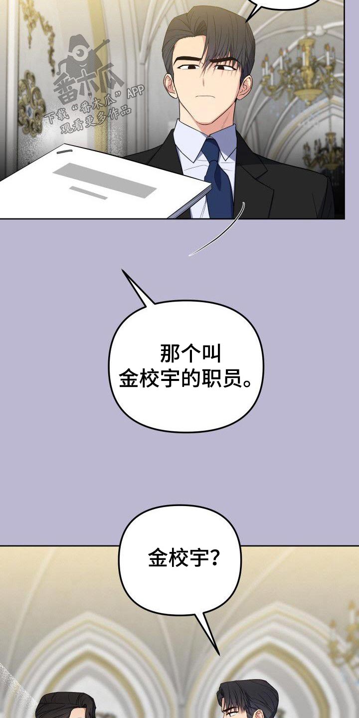 第96章：聚餐4