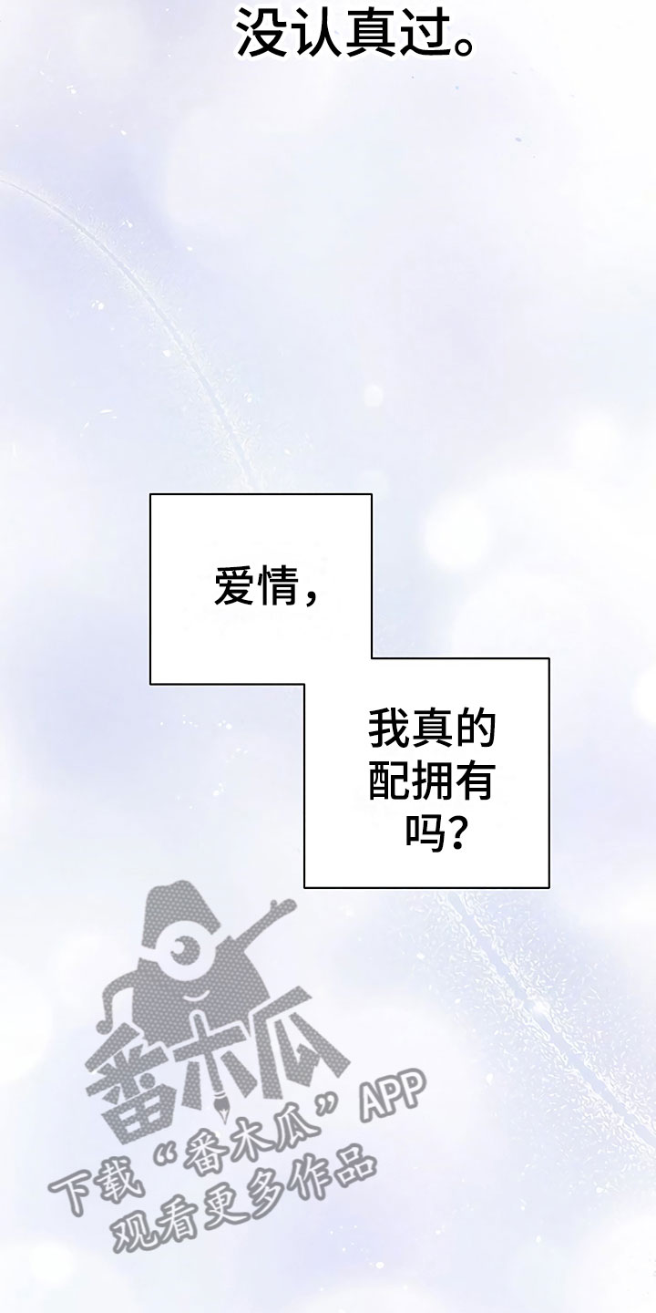 第22章：特殊的人27