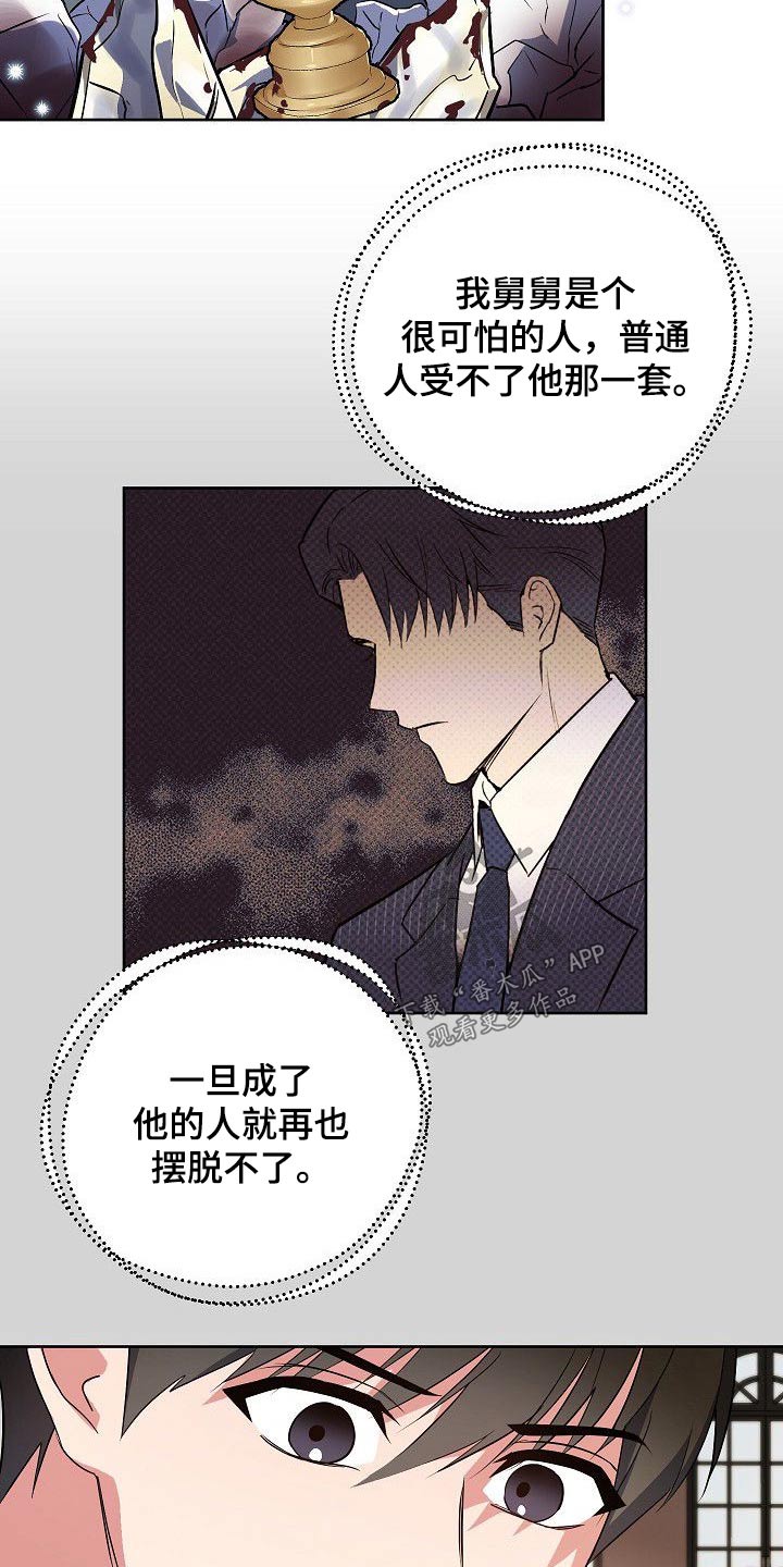 第32章：只有你6