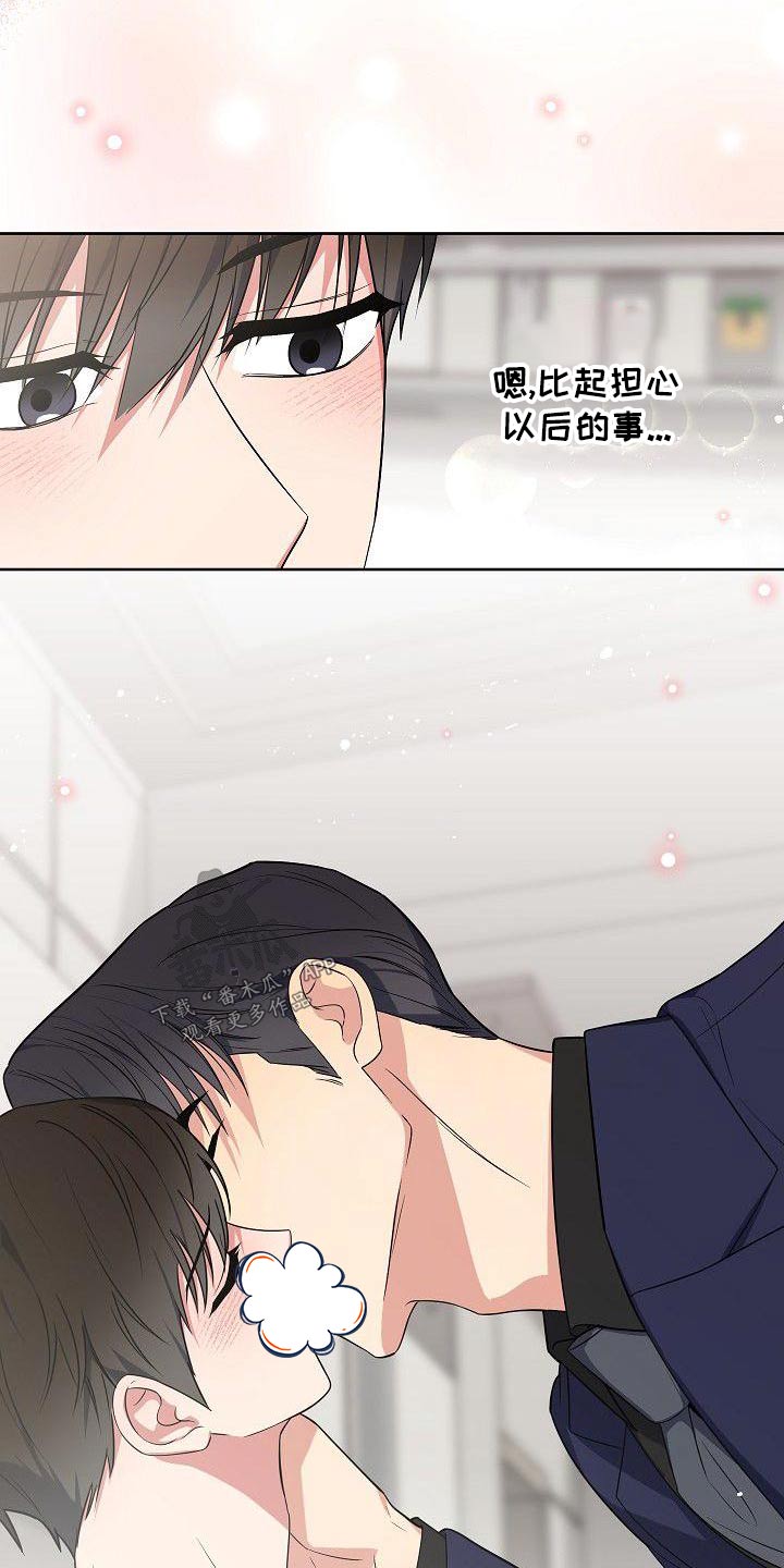 第73章：我也不喜欢16