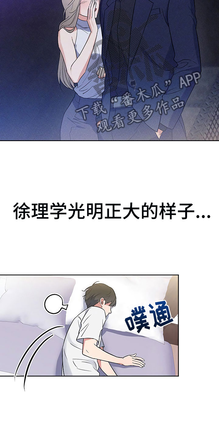 第7章：魂牵梦绕17