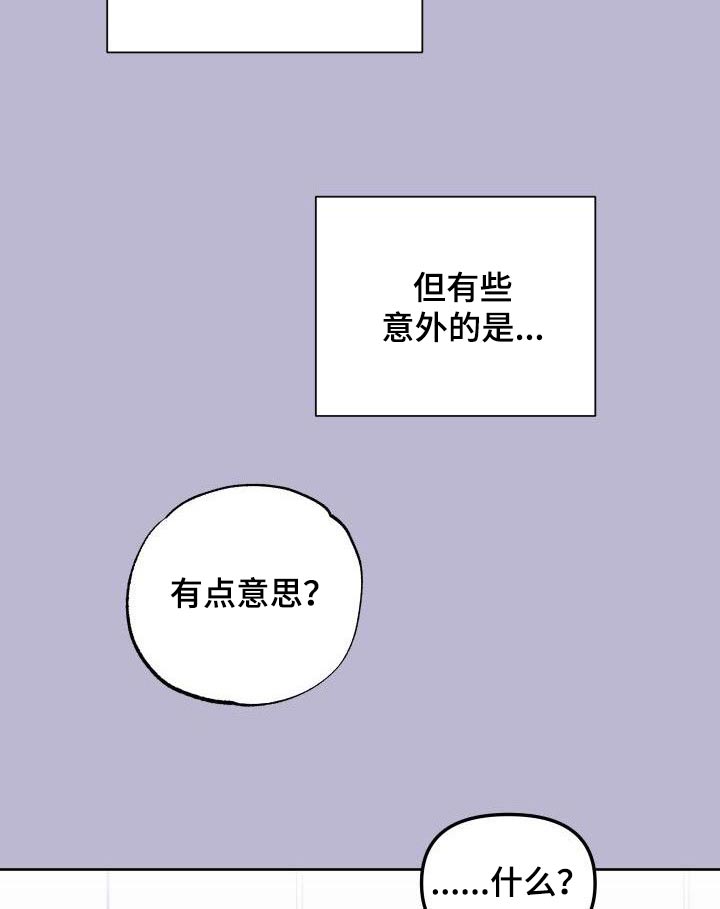第92章：打压8