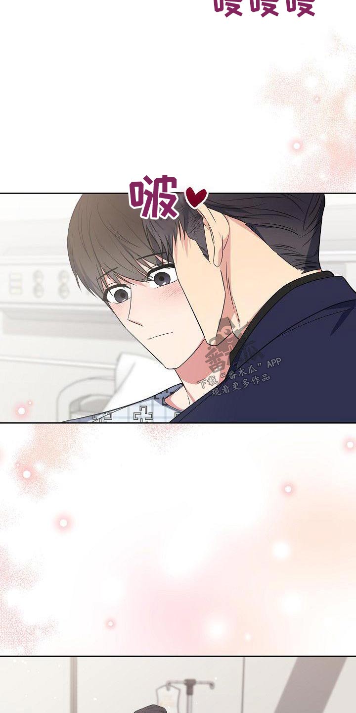 第73章：我也不喜欢14