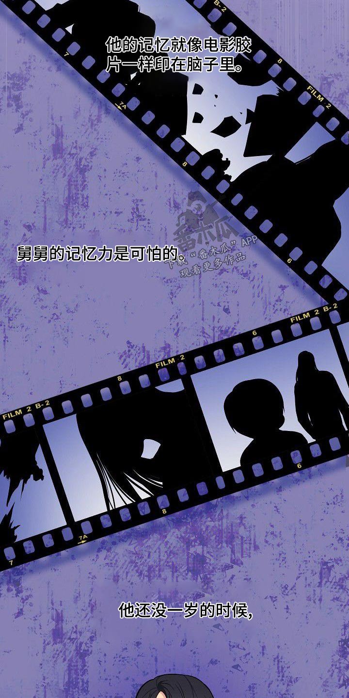 第68章：所做的事情13