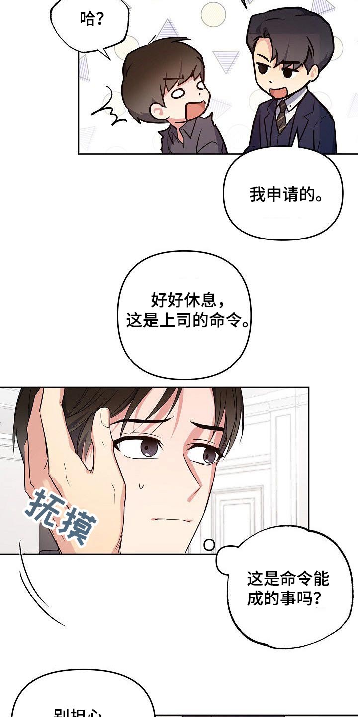 第31章：因为害怕15