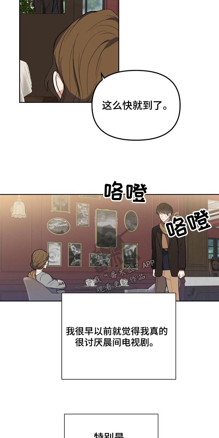 第59章：初次见面16