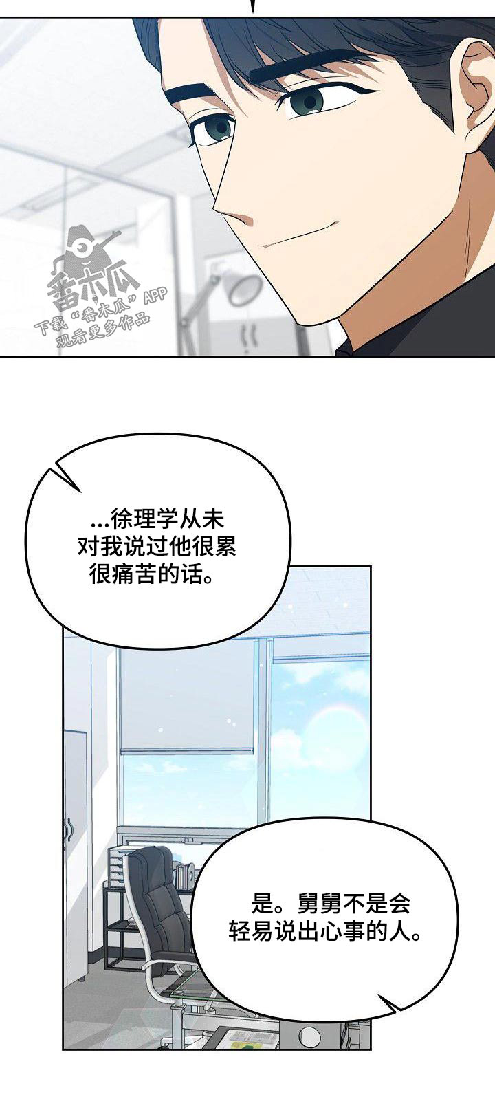 第68章：所做的事情21